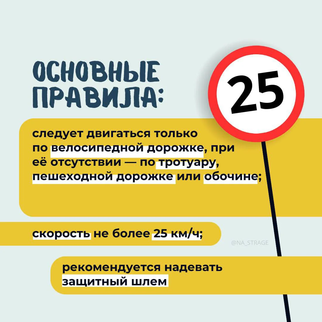 driving rules by 3