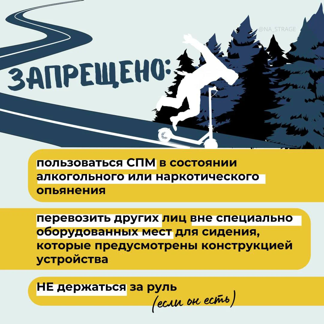 driving rules by 5